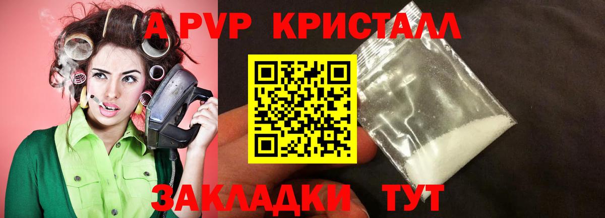 APVP СК КРИС Аксай