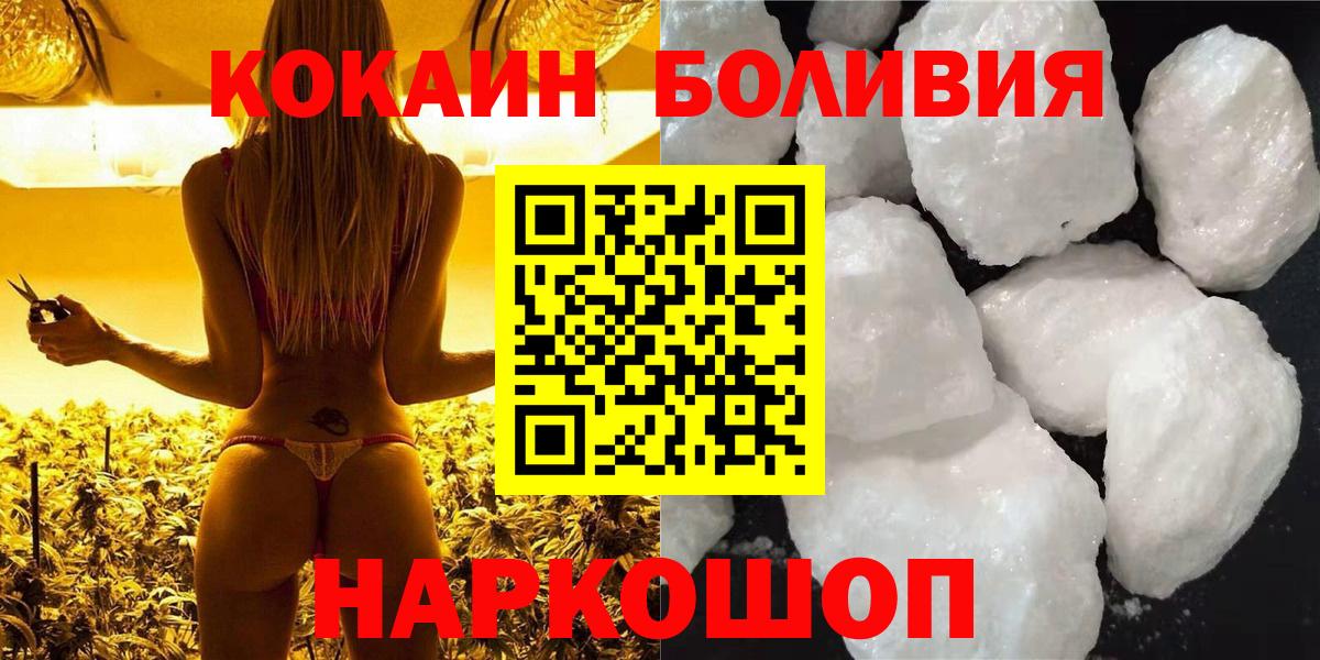 Кокаин Columbia Аксай