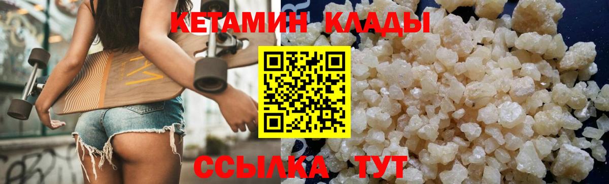 Аксай  дарк нет Telegram  Вход с VPN  мега маркетплейс  Кетамин VHQ  КЕТАМИН VHQ 