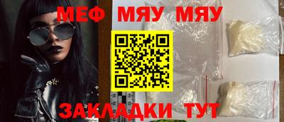 прущая мука Кунгур