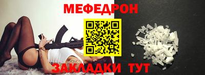 альфа пвп VHQ Кумертау