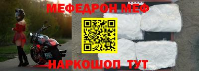 прущая мука Кунгур