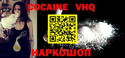 альфа пвп VHQ Кумертау