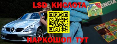 альфа пвп VHQ Кумертау