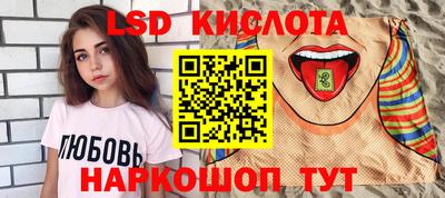 альфа пвп VHQ Кумертау