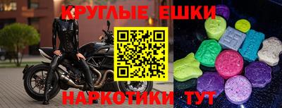 альфа пвп VHQ Кумертау