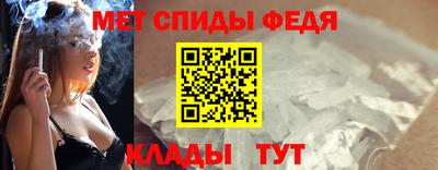альфа пвп VHQ Кумертау