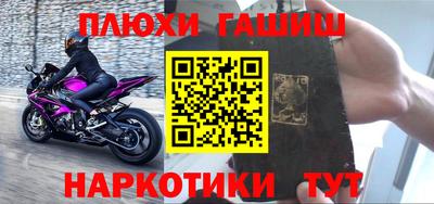 альфа пвп VHQ Кумертау
