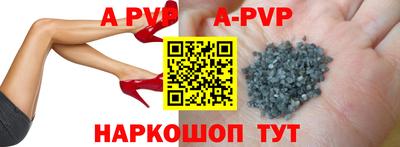 альфа пвп VHQ Кумертау