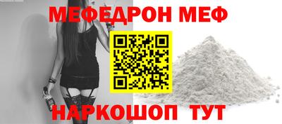 альфа пвп VHQ Кумертау