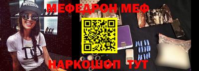 прущая мука Кунгур