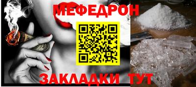 прущая мука Кунгур