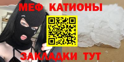 прущая мука Кунгур