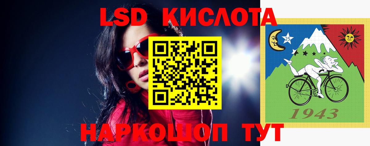 Аксай  Лсд 25 экстази кислота  ЛСД экстази кислота  Вход с VPN 
