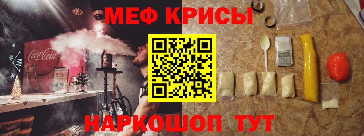 Мефедрон  Аксай