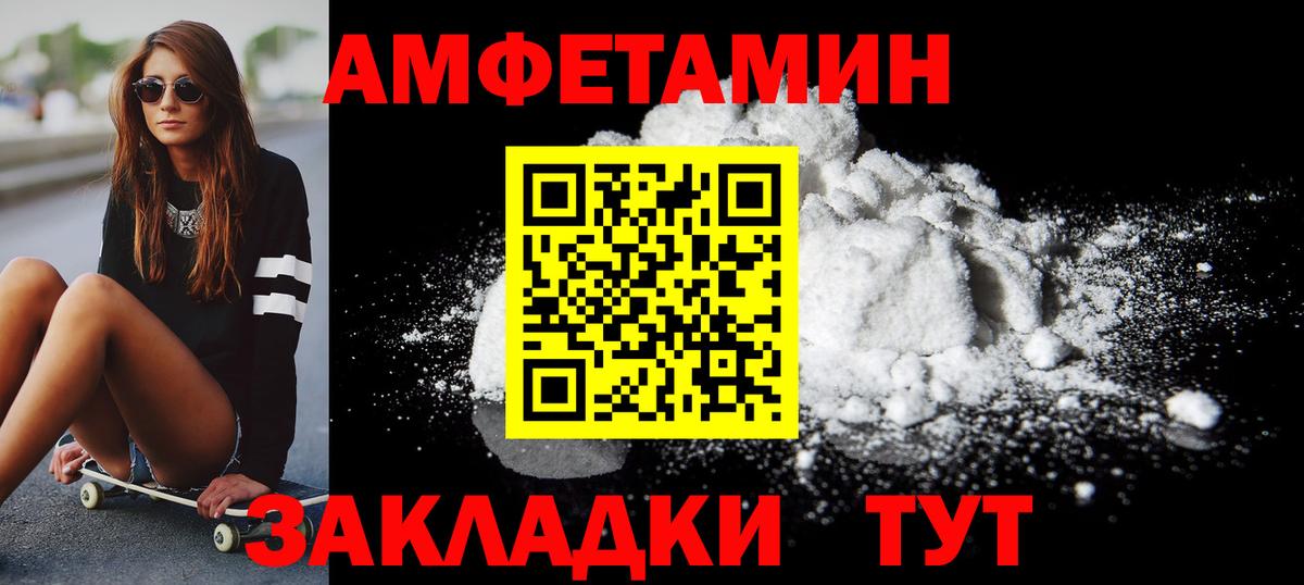 Аксай  МЕТАМФЕТАМИН  Вход с VPN  Метамфетамин витя 