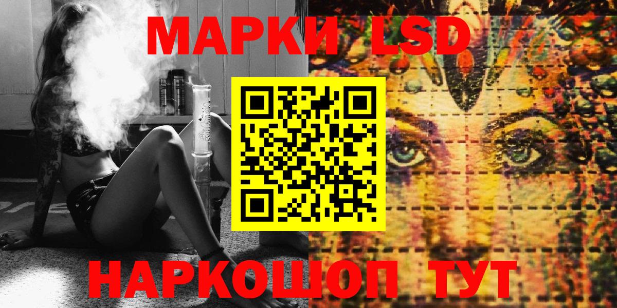 Марки NBOMe 1500мкг  Марки N-bome  Аксай  Вход с VPN 