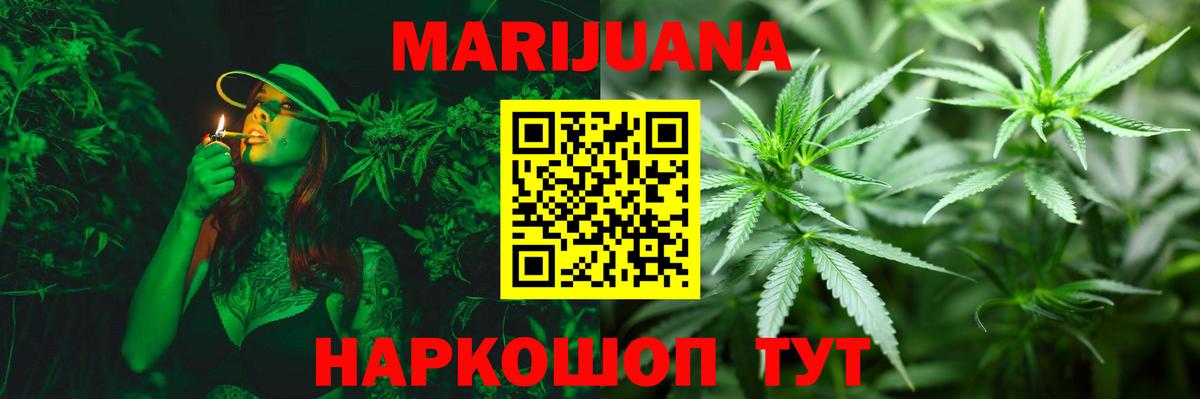 Бошки марихуана VHQ Аксай